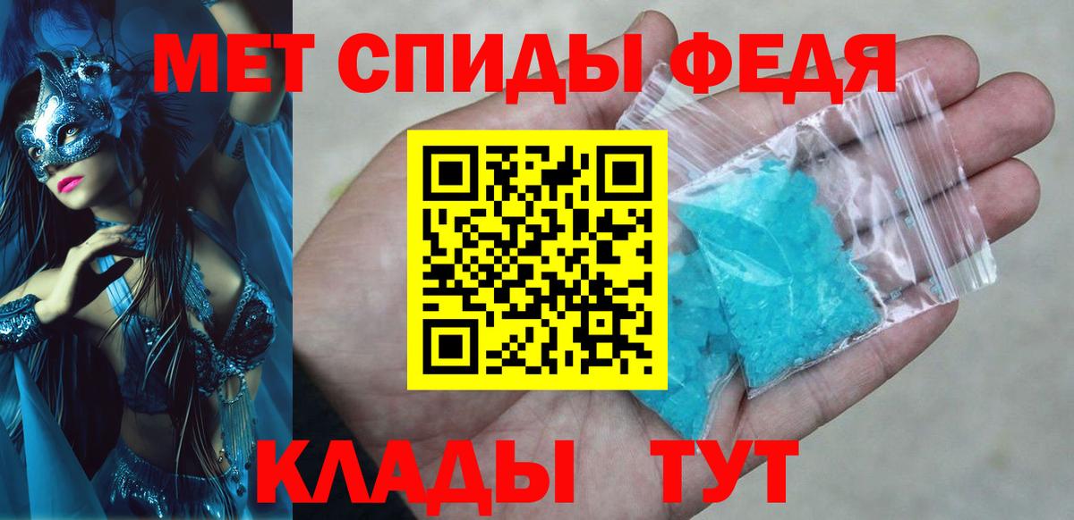 АМФЕТАМИН VHQ  Вход с VPN  Верхняя Салда 
