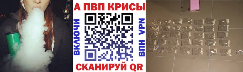Alpha-PVP СК  что такое   Верхняя Салда 