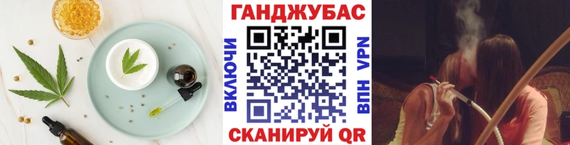 Еда ТГК конопля Верхняя Салда