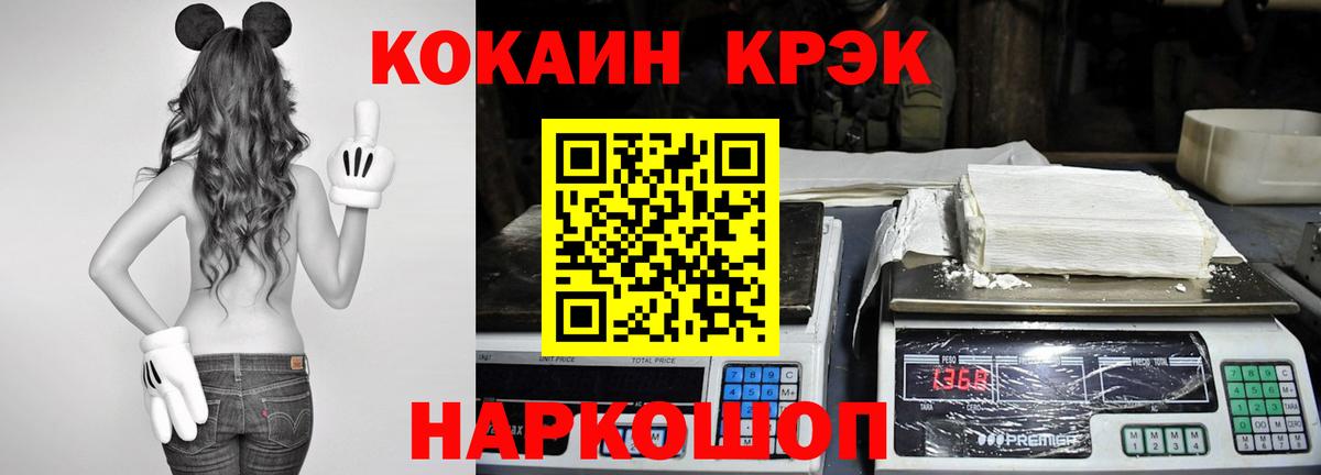 Кокаин Перу Верхняя Салда