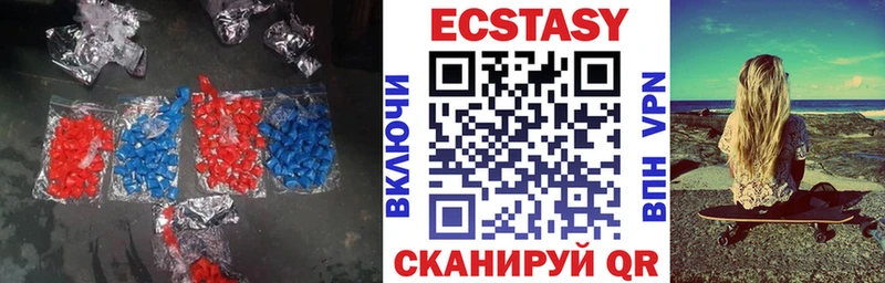 Ecstasy DUBAI Верхняя Салда
