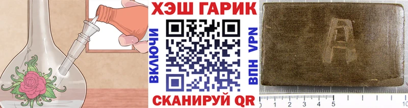 цены наркотик  Верхняя Салда  Гашиш ice o lator 