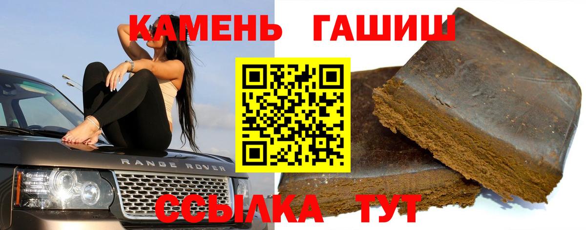 где купить наркотик  ГАШИШ AMNESIA HAZE  ГАШ  Вход с VPN  ГАШИШ 40% ТГК  Верхняя Салда 