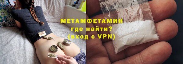 кристаллы Балабаново
