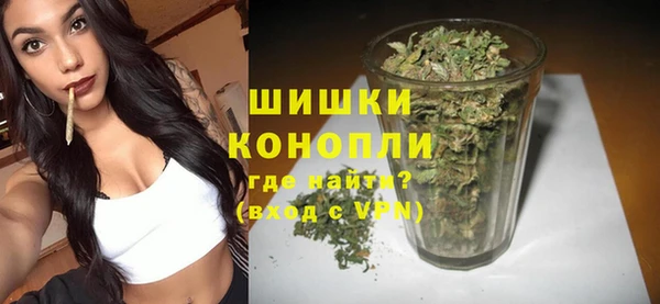 кристаллы Балабаново