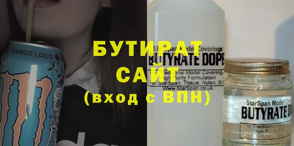 кристаллы Балабаново