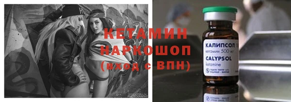 кристаллы Балабаново