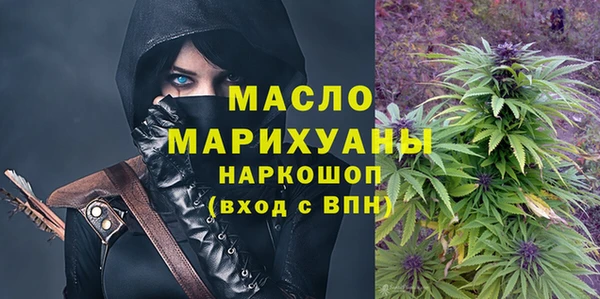 кристаллы Балабаново