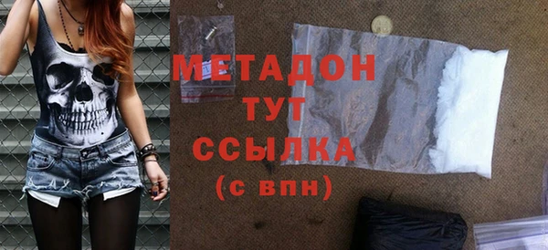 марихуана Баксан