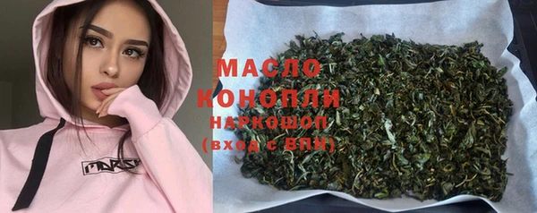 кристаллы Балабаново