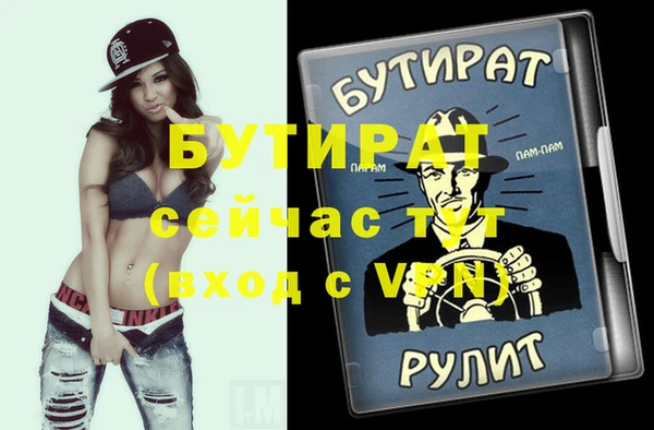 кристаллы Балабаново