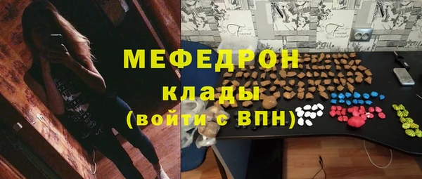 кристаллы Балабаново
