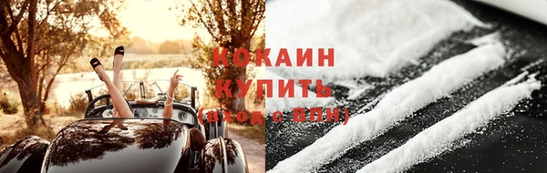 кристаллы Балабаново