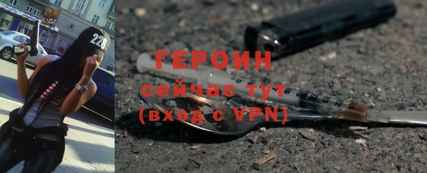мяу мяу мука Аркадак