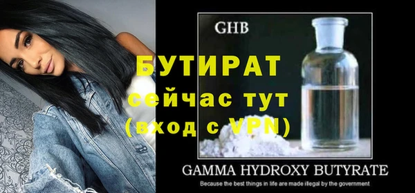 кристаллы Балабаново