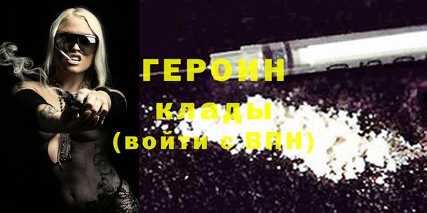 марихуана Баксан