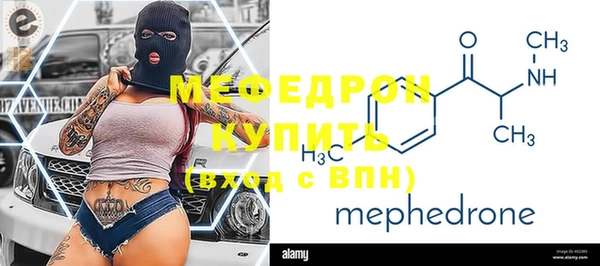 кристаллы Балабаново
