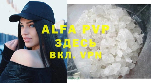 мдпв Алагир