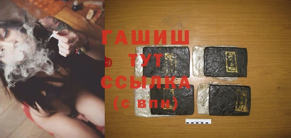 кристаллы Балабаново