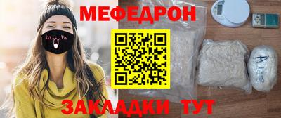 прущие грибы Наро-Фоминск