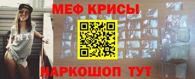 мескалин Нарткала
