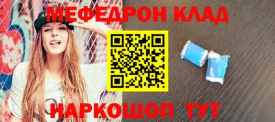 прущие грибы Наро-Фоминск