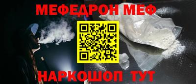 мескалин Нальчик