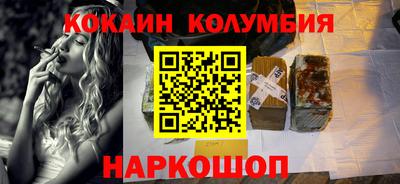 мескалин Нарткала