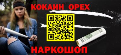 мескалин Нальчик