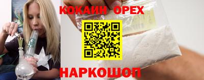 мескалин Нальчик
