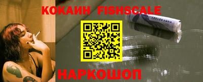 прущие грибы Наро-Фоминск