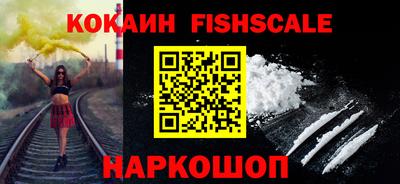 прущие грибы Наро-Фоминск