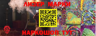 мескалин Нальчик