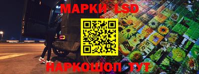 прущие грибы Наро-Фоминск