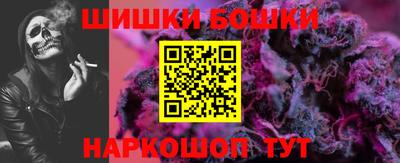 прущие грибы Наро-Фоминск