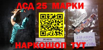 прущие грибы Наро-Фоминск