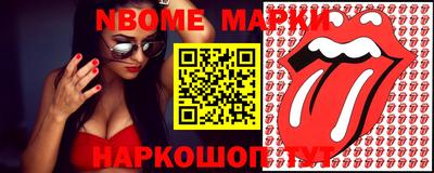 прущие грибы Наро-Фоминск