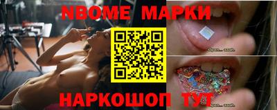 прущие грибы Наро-Фоминск