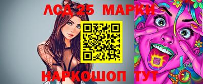 мескалин Нальчик