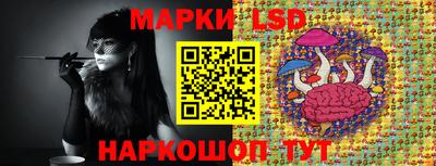 прущие грибы Наро-Фоминск