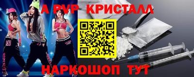 мескалин Нальчик