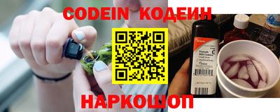 прущие грибы Наро-Фоминск