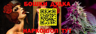 мескалин Нальчик