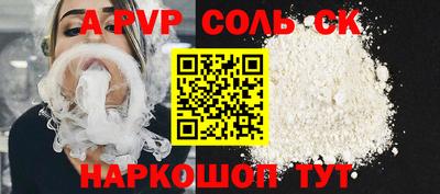 прущие грибы Наро-Фоминск