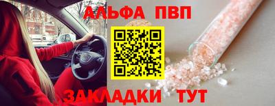 прущие грибы Наро-Фоминск