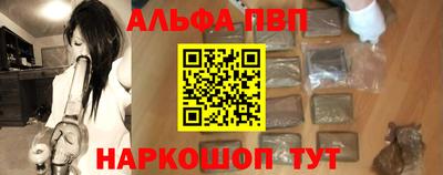 мескалин Нальчик