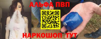 мескалин Нальчик