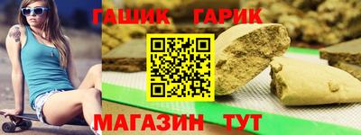 прущие грибы Наро-Фоминск
