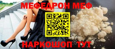 прущие грибы Наро-Фоминск