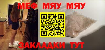 прущие грибы Наро-Фоминск